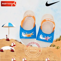 Nike耐克官网童鞋凉拖鞋小童透气休闲运动鞋沙滩运动凉鞋DX1979