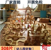 大型幼儿园建构区材料超大块原木色拼插单元益智积木实心木质玩具