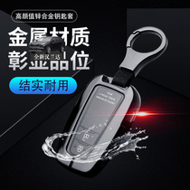 2024款第四代汉兰达钥匙套精英版两键专用于丰田皇冠陆放钥匙包扣