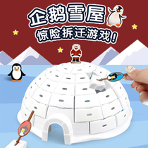 网红企鹅雪屋敲冰块拯救雪人游戏破冰块抖音多人互动益智桌游玩具