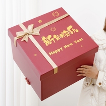 新年礼物盒空盒子超大号红色礼品盒过年春节送男女朋友仪式感礼盒