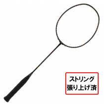 日本YONEX尤尼克斯羽毛球拍子2022新款疾光NF170初学者5u超轻单拍