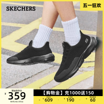 Skechers斯凯奇男士夏季透气网鞋一脚蹬休闲鞋轻便软底网面运动鞋