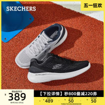 Skechers斯凯奇男鞋运动网面鞋时尚休闲鞋户外健身锻炼系带慢跑鞋