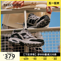Skechers斯凯奇夏季透气运动鞋厚底增高老爹鞋男款复古潮流休闲鞋