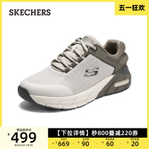 Skechers斯凯奇男鞋跑步鞋休闲运动鞋厚底减震慢跑鞋系带休闲鞋