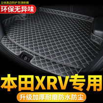 2021 22 23新款东风本田XRV缤智后备箱垫子全包围专用广汽缤智xrv