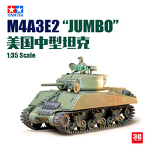 3G模型 田宫拼装战车 35139 美国M4A3E2中型坦克 1/35