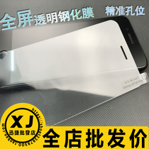 适用 苹果15ProMax 14ProMa13,12,mini,SE,11,XS,XR,6,iphone7plus,i8全屏钢化膜透明玻璃钢化手机贴膜pi发