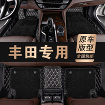 丰田卡罗拉凯美瑞威兰达亚洲龙RAV4荣放雷凌放CH-R专用全包围脚垫