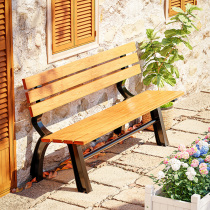 户外公园椅休闲防腐木靠背长椅庭院露天室外长条凳子实木铁艺椅子