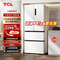 TCL 409升白色法式多门四开门家用电冰箱风冷无霜一级能效双变频