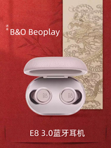 适用于B&O Beoplay E8 3.0三代真无线蓝牙降噪入耳音乐耳塞bo耳机