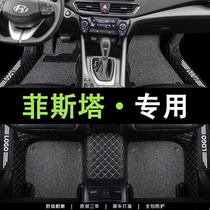 适用于北京现代菲斯塔专用汽车脚垫全包围配件内饰改装用品地毯式
