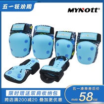 MYnott加厚儿童运动护具头盔套装轮滑鞋溜冰滑板雪自行车护膝专业