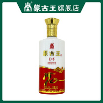 蒙古王42度大庆裸瓶装单瓶500ML浓香内蒙草原特产粮食白酒