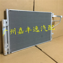 适用于汽车12-18年K3 K3S 1.8 1.6L空调散热器散热网冷凝器