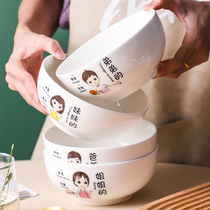 亲子碗一家三四口泡面腕 创意学生韩版ins风大号陶瓷牛肉汤面条碗