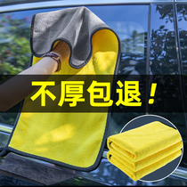 洗车毛巾擦车布专用巾吸水不掉毛汽车用加厚大号内饰玻璃清洁抹布
