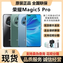 honor/荣耀 Magic5Pro 原装正品魔术5G手机荣耀magic5pro旗舰手机