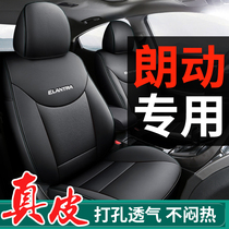真皮款定制北京现代朗动专用汽车坐垫全包座套座椅套座垫四季通用