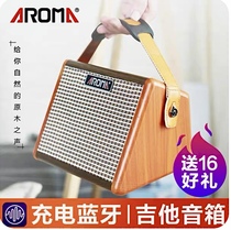 阿诺玛民谣木吉他音箱便携式可充电户外弹唱K歌无线蓝牙小型音响