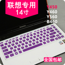 适用于联想笔记本键盘膜 Y460P Y460c Y450 B460 V460 Y550 Y560P电脑保护套防尘罩