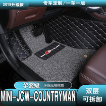 17/18年新款宝马MINI JCW COUNTRYMAN汽车脚垫2.0T专用SUV全包围