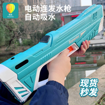 电动连发水枪儿童玩具喷水高压强力全自动吸水呲网红新款男202239