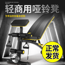 AB健身椅仰卧起坐健身器材家用多功能辅助器飞鸟卧推凳哑铃凳