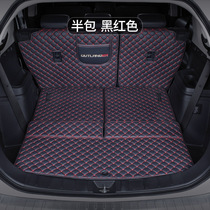 新适用广汽三菱欧蓝德后备箱垫1623款2021全包围专用尾箱垫 五品