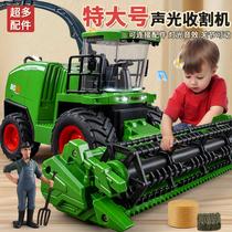 超大号收割机玩具儿童农夫车播种机农用拖拉机模型玩具车套装男孩