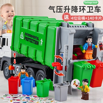 超大号儿童垃圾车环卫车工程车清运车自装自卸垃圾桶儿童玩具男孩