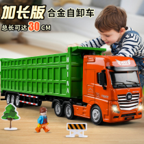 合金翻斗车新款玩具儿童自卸车玩具运输车男孩汽车模型货车工程车