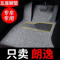 丝圈汽车脚垫适用2021款23大众朗逸plus汽车用品专车专用地毯地垫