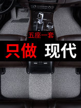 汽车丝圈脚垫北京现代ix35领动ix25朗动瑞纳悦纳车全新途胜新专用