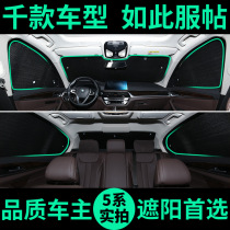 长安睿行S50V专用遮阳帘防晒隔热遮阳挡窗帘车窗前挡风汽车遮阳板