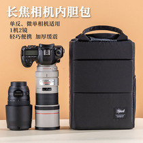 yeud长焦相机内胆包单反佳能5D4尼康D850套镜头70-200 24-70微单A9m50摄影包