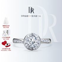 DR LOVE LINE简奢款求婚钻戒钻石戒指K金订婚克拉女戒正品WJ0402