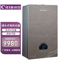 Citin/村田LL1PBD28-X9壁挂炉热水器大升数家用自动增压大容量