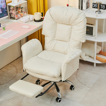 电脑椅子舒服久坐家用懒人沙发椅书桌办公靠背可躺卧室电竞直播椅