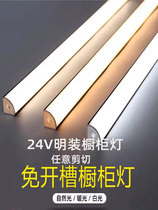 24v45度1313弧形LED衣柜线条灯明装免开槽感应任意剪切酒柜衣柜灯