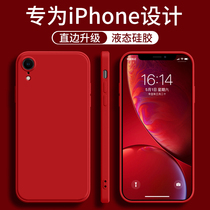 纯色中国红适用苹果x r手机壳男款iphonex手机套iPhone xs软壳10十专用xr液态xmαx硅胶iPhonexr薄新款xsxmax