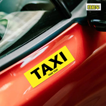 TAXI车贴港式出租车贴纸个性创意趣味车身反光贴划痕遮挡装饰小号