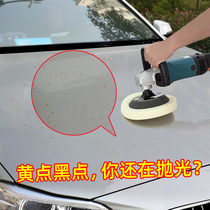 汽车去污渍白色车漆面强力去污虫胶清洁清洗剂车漆外车身除污