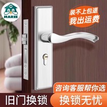卧室门锁家用通用型房门锁室内房间木门不锈钢静音门把手手柄整套