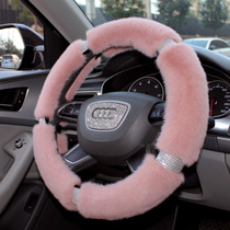 通用汽车方向盘套车把套黑色冬季粉色毛绒韩国灰色可爱时尚镶钻女