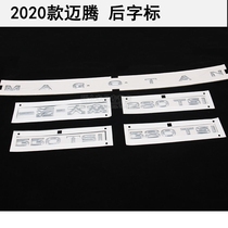 2019-23款新迈腾MAGOTAN车标改装330380TSI后尾标尾门字母标排量