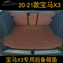 适用于款宝马18-23款X3后备箱垫  X3尾箱垫 新能源 iX3 环保 改装
