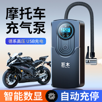 摩托车充气泵便携式无线打气泵真空胎胎压汽车用轮胎USB充电电动